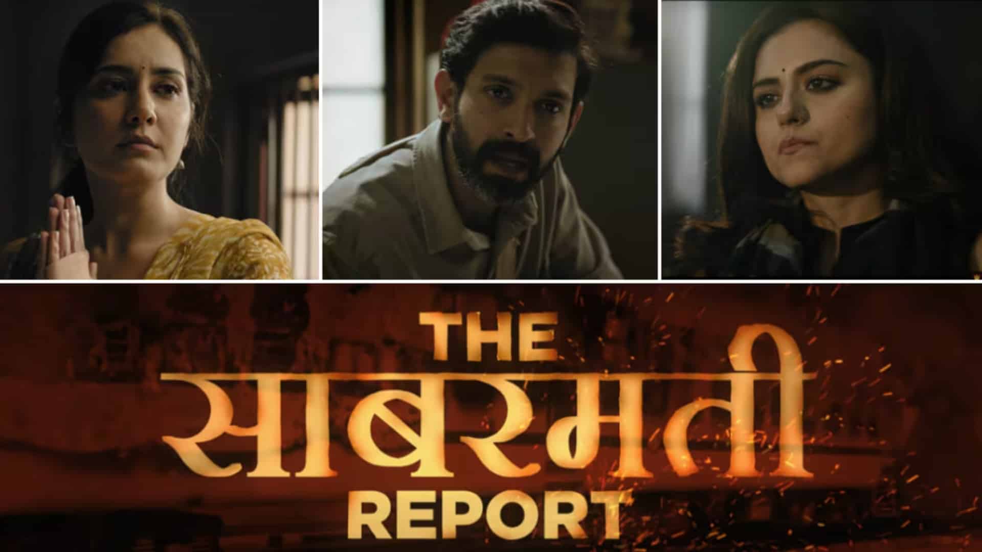 The Sabarmati Report Movie Review: Justice, Media, and Loose Ends | MY INDIA TIMES
